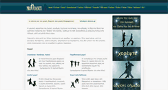 Desktop Screenshot of pro-dance.gr